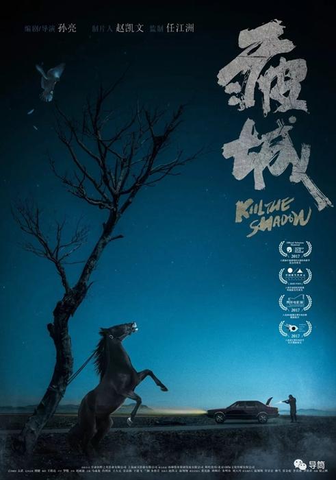 和歌山大学社会学文凭证书